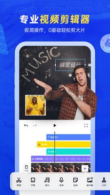 稿定設(shè)計app官網(wǎng)版下載