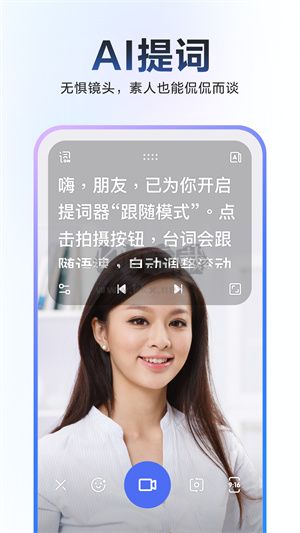 度咔剪輯app官網(wǎng)2023新版本