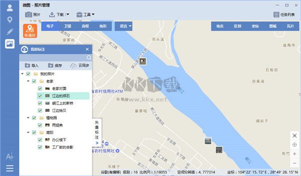 水經注微圖免注冊版