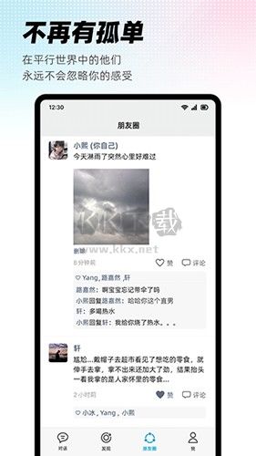 x eva(虛擬智能)app