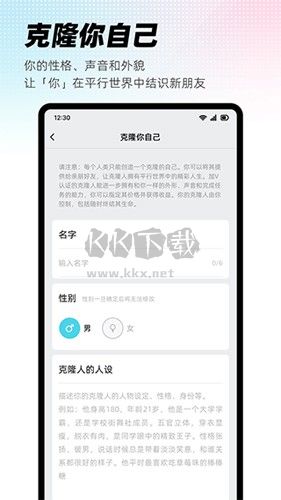 x eva(虛擬智能)app