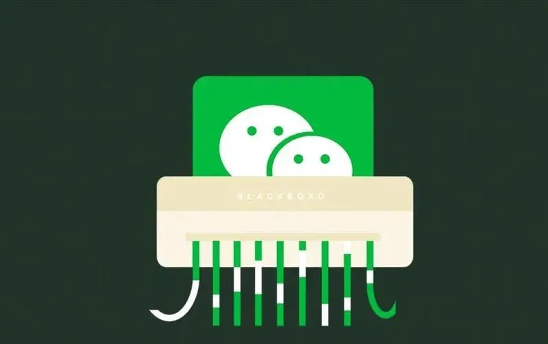 Clean WeChat X微信數(shù)據(jù)深度清理 v2.0