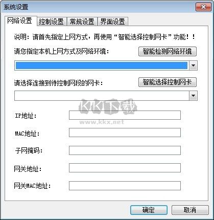 P2P終結者最高權限版