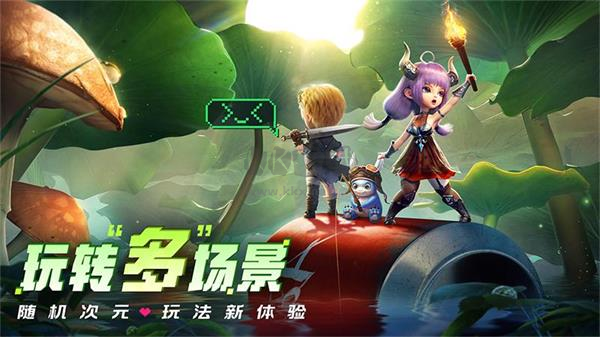光明冒險(xiǎn)vivo版游戲官方正版