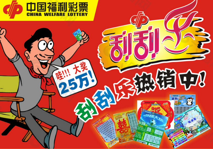愛彩網(wǎng)APP下載-愛彩網(wǎng)APP最新版/手機(jī)版安卓版-愛彩網(wǎng)APP各種版本合集