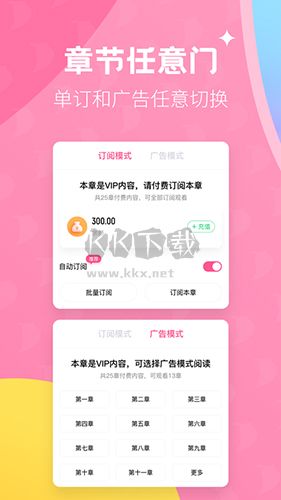 布咕閱讀app官網(wǎng)免費(fèi)版最新