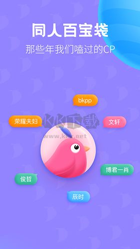 布咕閱讀app官網(wǎng)免費(fèi)版最新