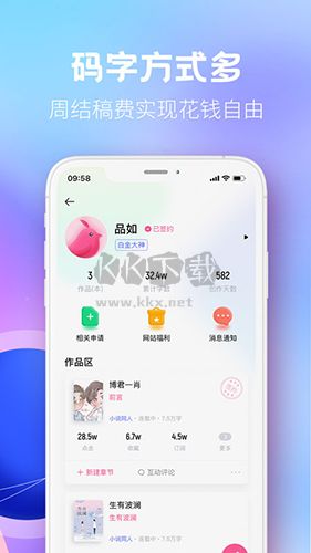 布咕閱讀app官網(wǎng)免費(fèi)版最新
