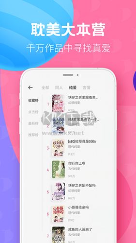 布咕閱讀app官網(wǎng)免費(fèi)版最新