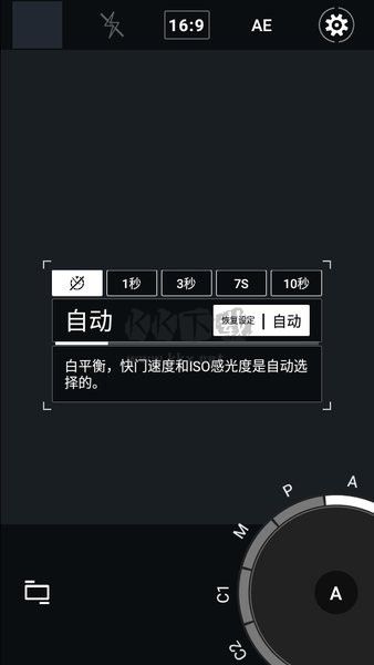 ProShot破解版