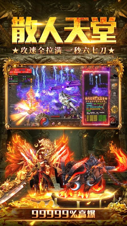山海經之名劍錄官方版