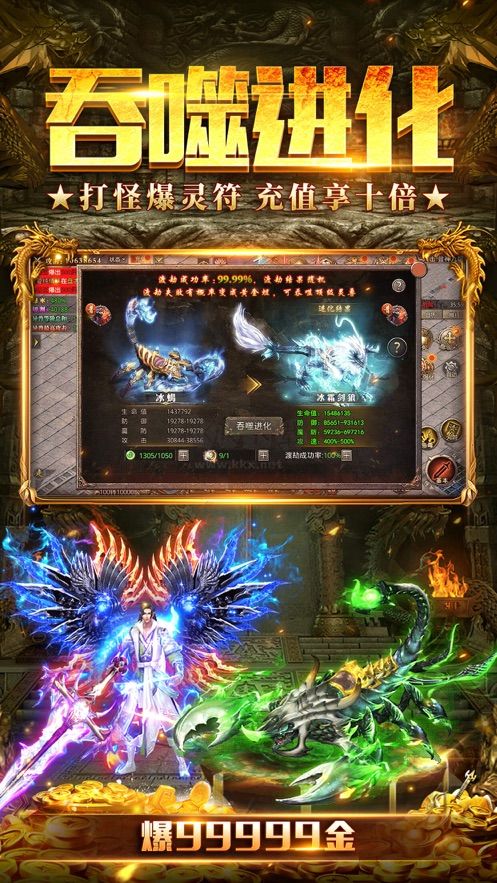 山海經之名劍錄官方版