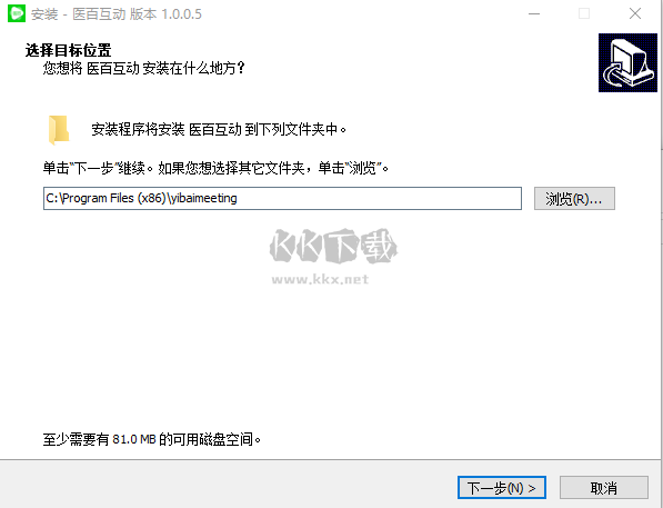 醫百互動官方版