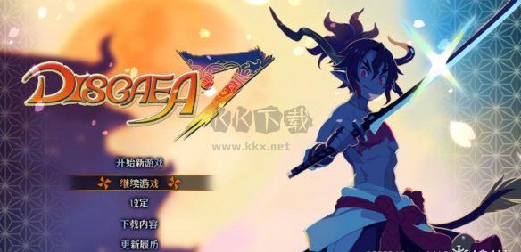 魔界戰記7中文版