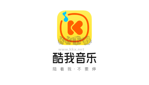 酷我音樂破解版vip破解