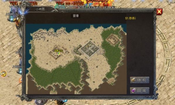 龍跡之城靈符回收手機版