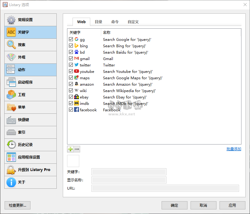 AnyTXT Searcher中文免費(fèi)版