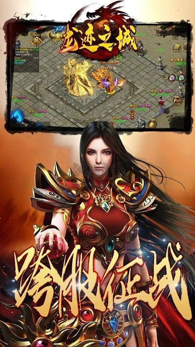 龍跡之城靈符回收單職業版
