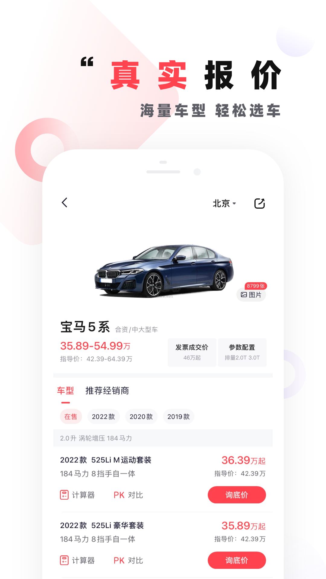 一鹿有車app(汽車服務)官網版2023最新