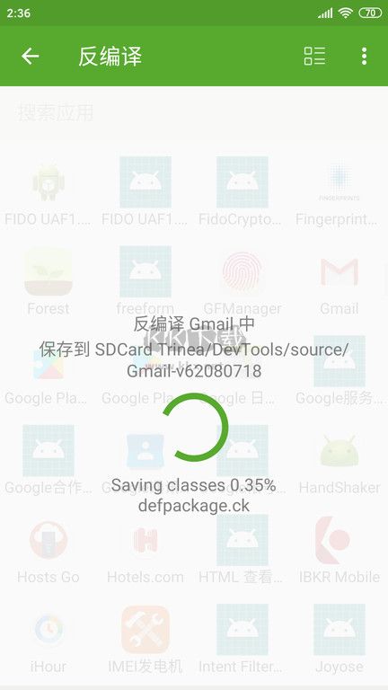 開發助手專業版