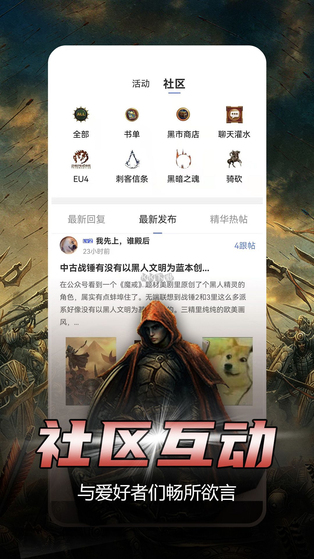 少年夢閱讀app修改破解版免費