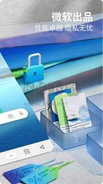 edge瀏覽器手機app官網版最新