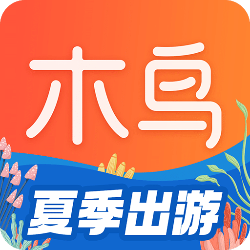 木鳥民宿app官網版2023最新 v8.0.9.1