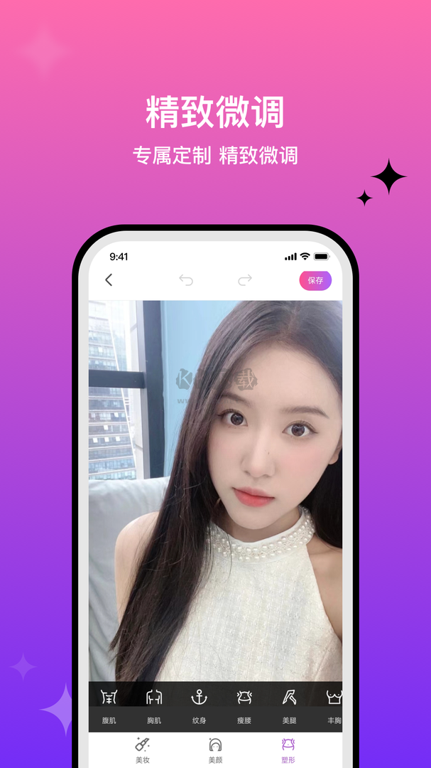 魔圖app(圖像美化)官方正版最新
