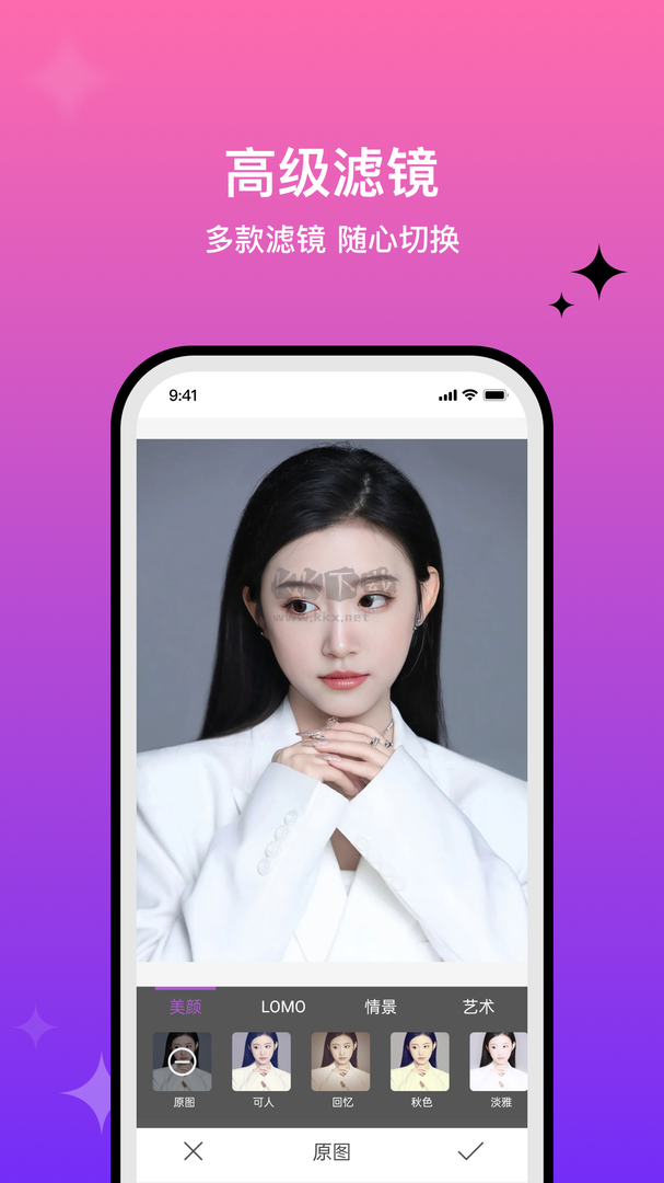 魔圖app(圖像美化)官方正版最新