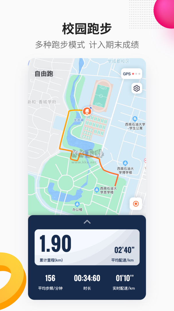 樂健體育app官網(wǎng)正版最新
