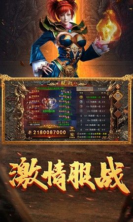 龍跡之城官方版