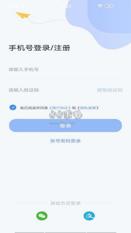 云達(dá)人app官方新版本