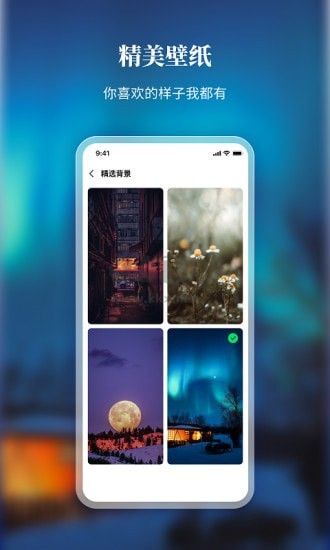口袋時間(時間規劃軟件)