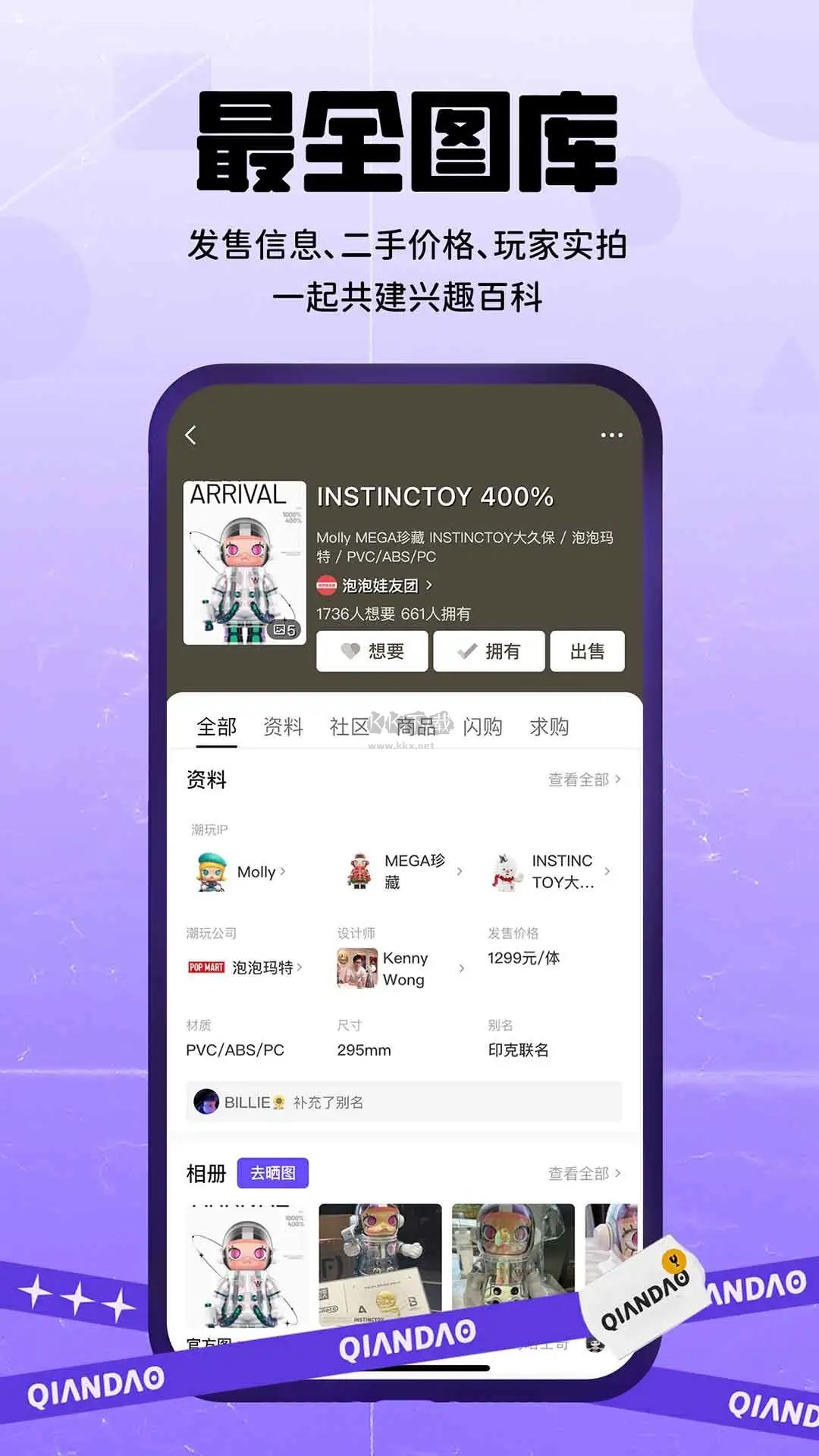 千島app官網版2023最新