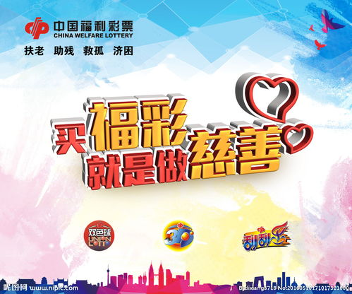 彩票實(shí)時(shí)數(shù)據(jù)終端下載-彩票數(shù)據(jù)統(tǒng)計(jì)app-專業(yè)彩票數(shù)據(jù)平臺軟件