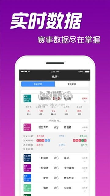 49圖庫(kù)免費(fèi)資料大全APP