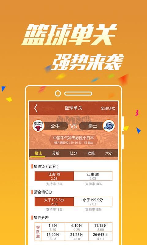 49圖庫免費資料大全APP