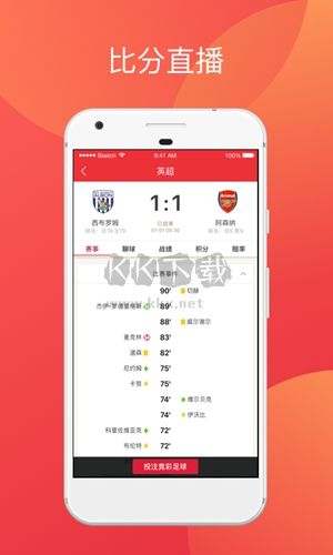 49圖庫免費(fèi)資料大全APP