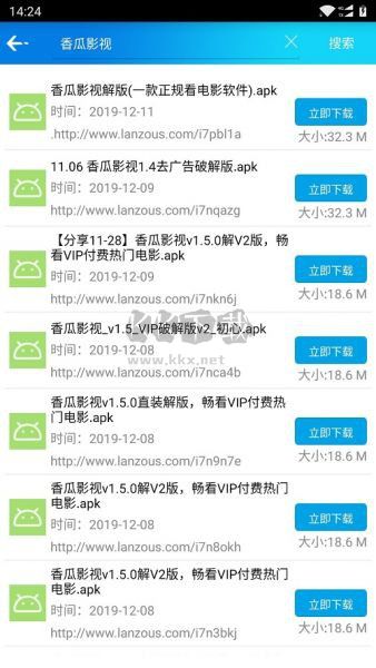 網(wǎng)盤搜索器免費(fèi)版