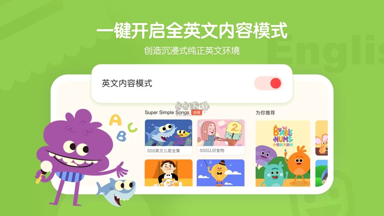 小小優(yōu)趣app官方版免費