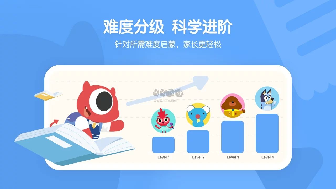 小小優(yōu)趣app官方版免費