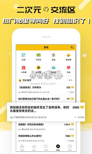 刺猬貓閱讀app官網(wǎng)免費(fèi)版