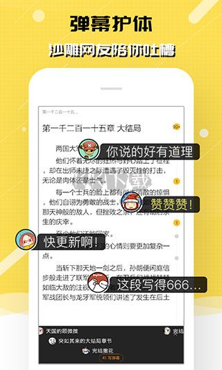 刺猬貓閱讀app官網(wǎng)免費(fèi)版