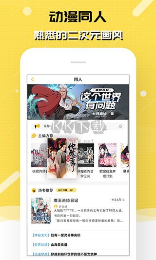 刺猬貓閱讀app官網(wǎng)免費(fèi)版