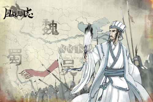 國戰三國志手游app官網最新版
