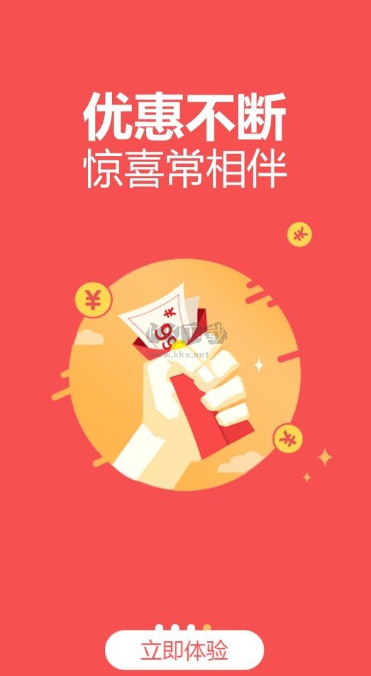 王中王開獎大全手機查看