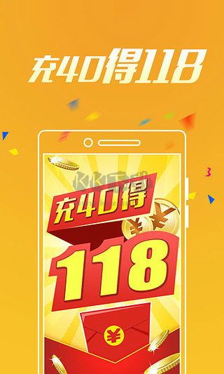 2088彩票網APP蘋果版