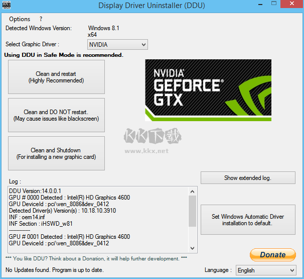 Display Driver Uninstaller顯卡卸載工具