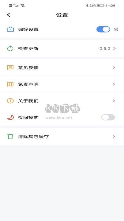 9x閱讀器無(wú)廣告版