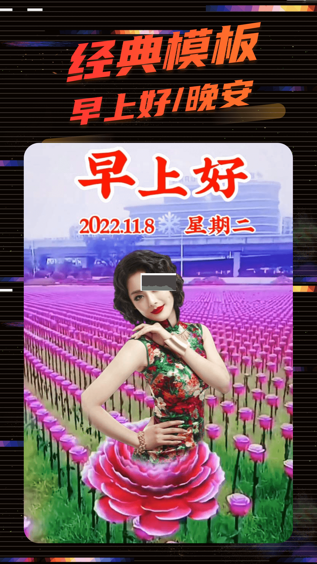 影秀相機app破解最新版